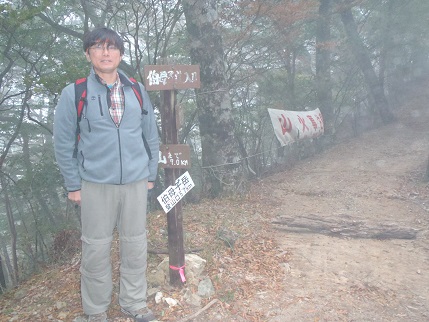 関西の名山を歩く　３日目　伯母子岳・護摩壇山_d0032262_8133212.jpg