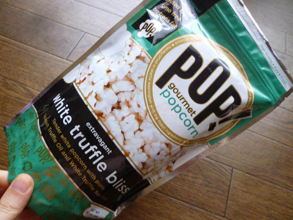 【POP! gourmet popcorn】ホワイトトリュフブリス_c0152767_23323834.jpg