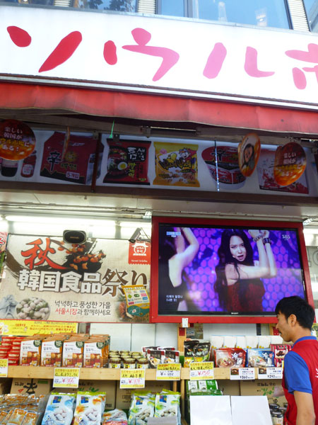 【新大久保情報】ソウル市場(2015年10月7日)_c0152767_236594.jpg
