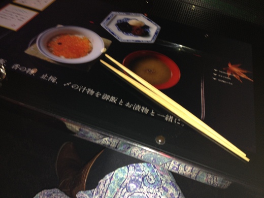 ミラノEXPO2015、日本館(後編)_a0136671_1249873.jpg