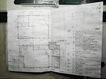 手作りの吉村順三の図面集_c0195909_16465712.jpg