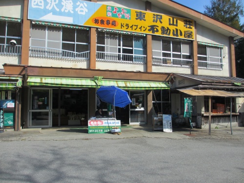 d0224712_16194938.jpg