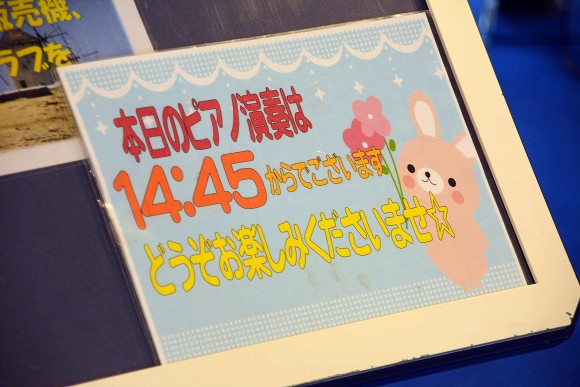 太平洋フェリー「いしかり」乗船記その5_e0158925_22113735.jpg