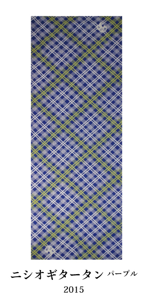 作家さん小物続々入荷!2_e0167832_2075666.jpg