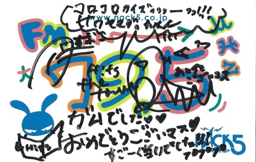 結婚祝い Nack5 ステッカー コロコロクイズ ヒッツザタウン ノベルティグッズ Zir Clinic
