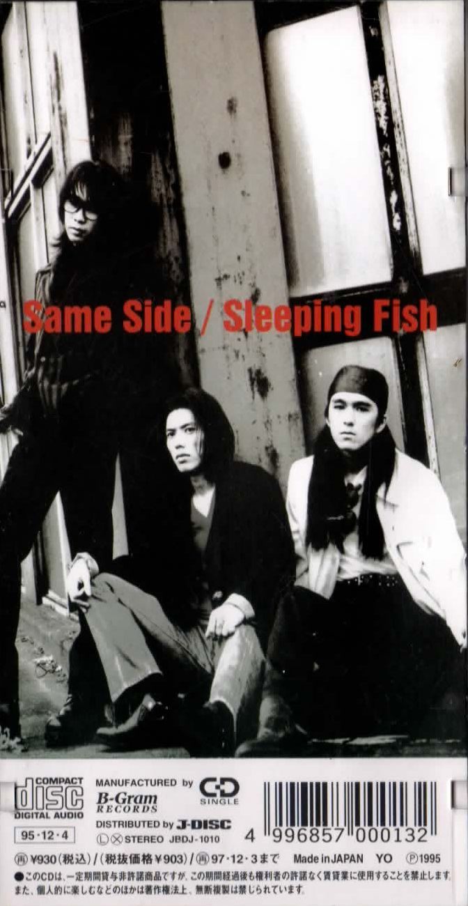 SAME SIDE♪ : 上杉昇さんUnofficialブログ ~Fragmento del alma~ SAME SIDE♪ : 上杉昇さんUnofficialブログ ~Fragmento del alma~