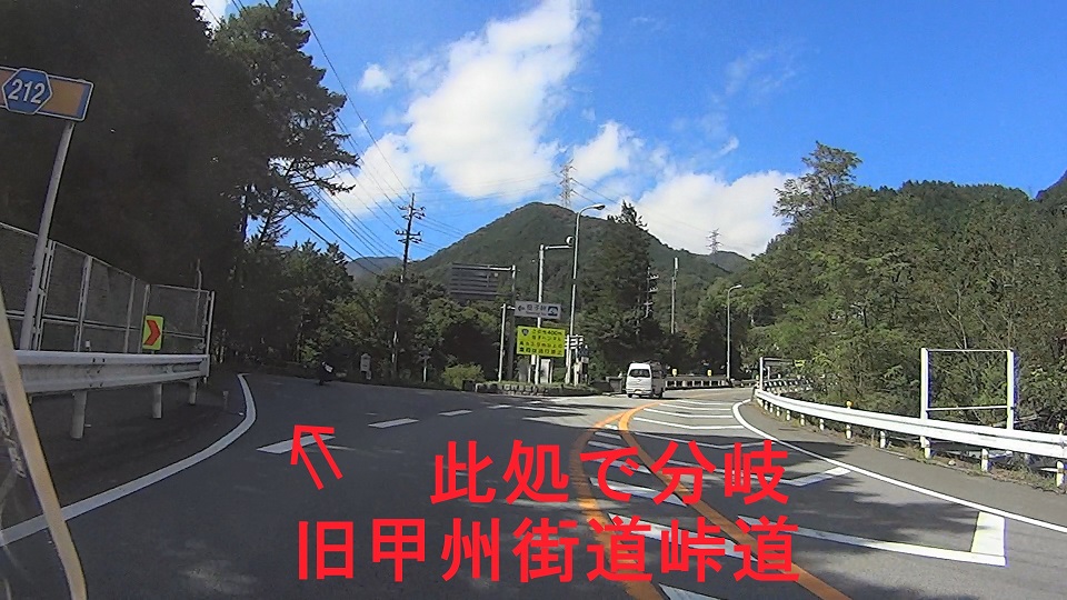 秋の旧甲州街道＆甲斐路ツー　笹子峠＆北斎・広重も描いた 「矢立ての杉」　^^!　　ブログ＆動画_b0003445_1419611.jpg