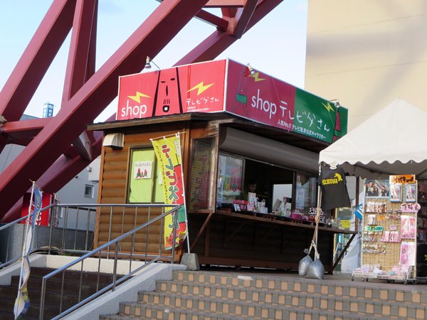 【一泊二日の北海道旨し旅】⑰札幌大通公園のオータムフェスト2015_b0009849_15474443.jpg