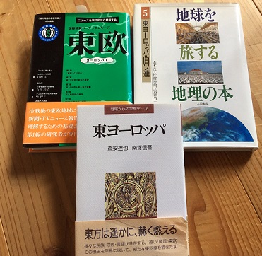 なぜ「ロシア・東欧」なのか_b0066960_1033720.jpg