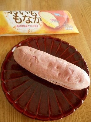 おいももなか お茶にしましょう