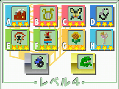 立体ピクロス その4 日々ゲームあるのみ 立体ピクロス その4 日々ゲームあるのみ