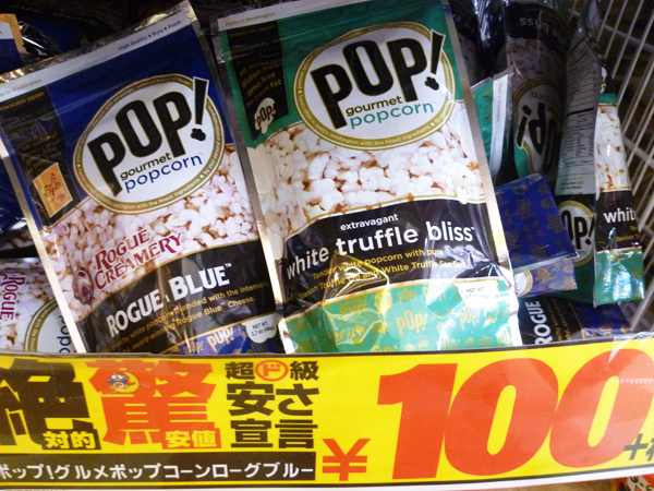 【新大久保情報】ドンキホーテ 新宿店_c0152767_17112552.jpg