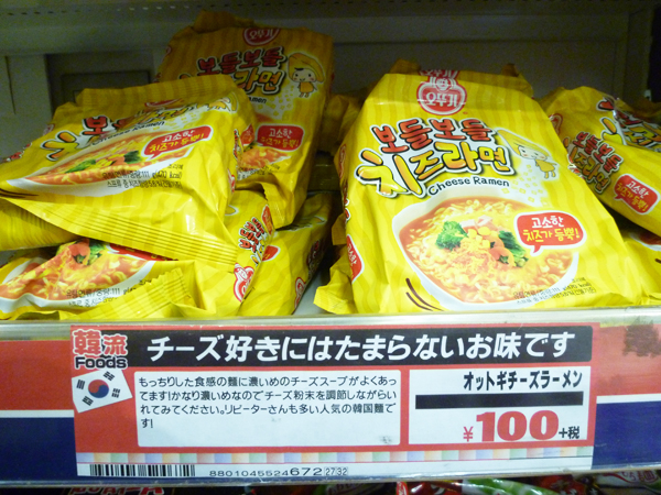 【新大久保情報】ドンキホーテ 新宿店_c0152767_174314.jpg
