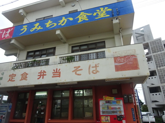 沖縄・ホテルムーンビーチ編~1日目~_b0268916_07171078.jpg