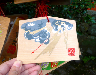 飛行機のお守り 上賀茂神社へ むつずかん 飛行機のお守り 上賀茂神社へ むつずかん