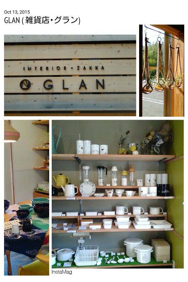 GLAN ( 雑貨店・グラン)さんへ_c0350941_23193240.jpg