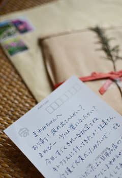 おかえり。_d0227246_1083867.jpg