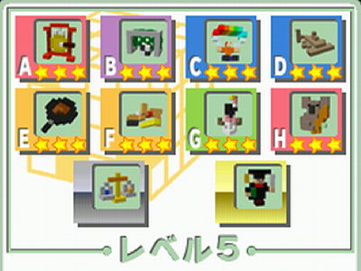 立体ピクロス その4 日々ゲームあるのみ 立体ピクロス その4 日々ゲームあるのみ