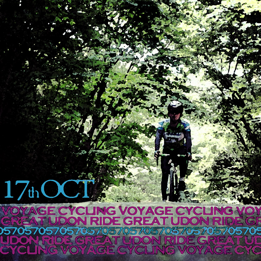 10月17日(土)「voyAge cycling \'Great Udon Ride\' 057」_c0351373_1151118.jpg