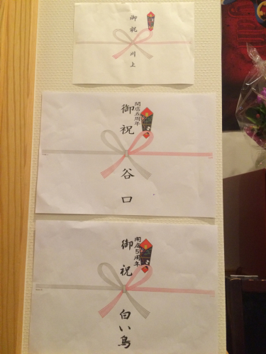 薫家5周年を迎えました_d0205195_17584225.jpg