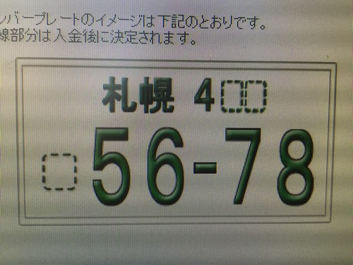 10月14日(水)山本が送りますＴＯＭＭＹ　の1日　ランクル　ハマー　アルファード_b0127002_18115598.jpg