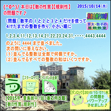 a0043204_11215495.gif