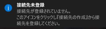 インターネット接続が時々途切れる_d0048312_22112017.jpg