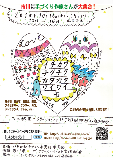 b0082125_15395666.png