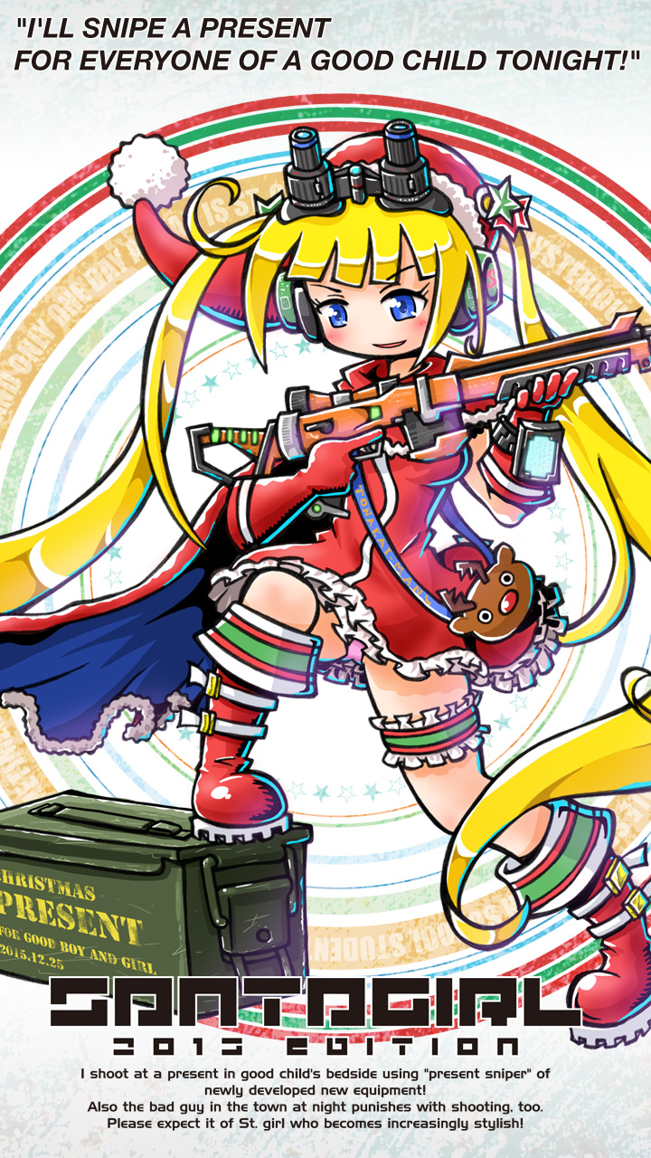 ゴチログ Gotthi Log ゴチログ Gotthi Log