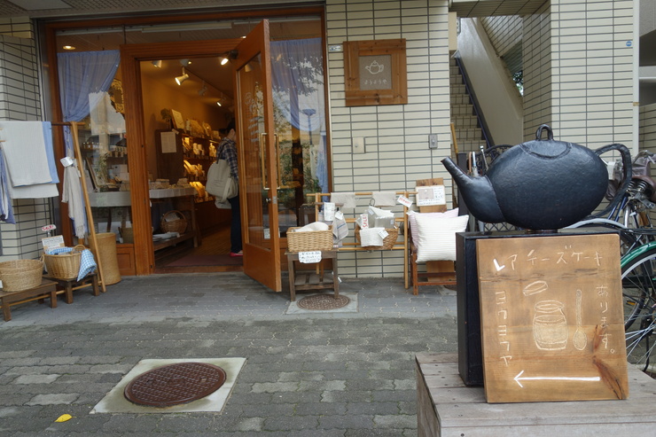 宗友さん出店おめでとう！ その2～RIER HAIR_a0287336_15302815.jpg