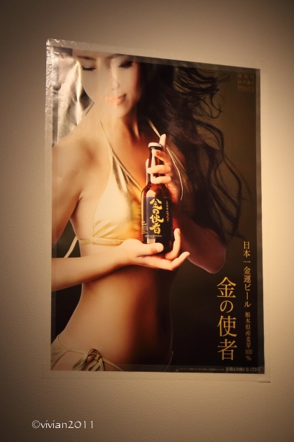 BLUE MAGIC ~限定ビール充実中!~_e0227942_22101675.jpg