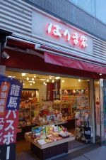 結婚式の前日に「余命宣告の娘と母の奇跡の100日間物語!!あなたは私が守る…」_e0080345_7311115.jpg