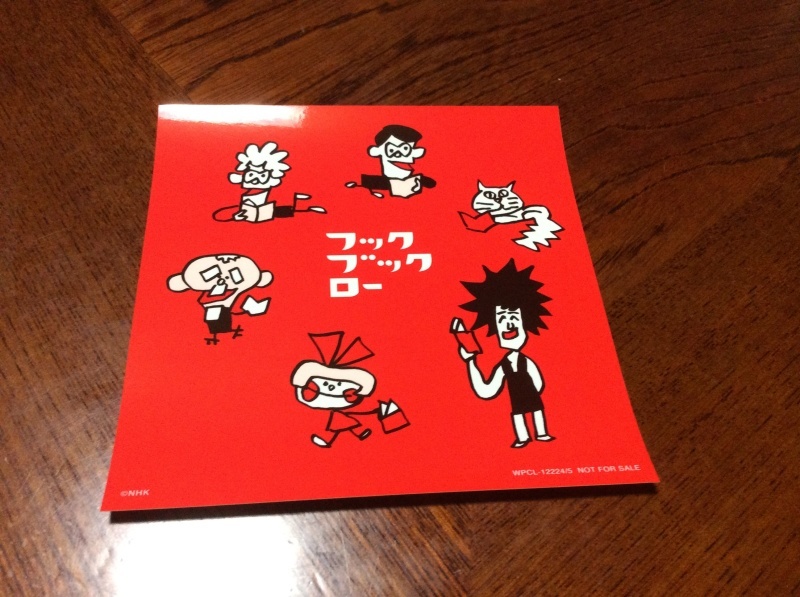 藤枝リュウジさんの個展に行ってきました 谷本賢一郎