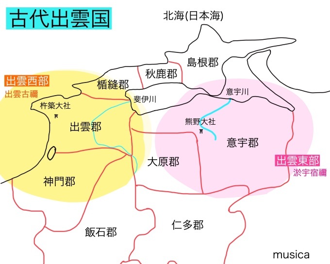 出雲雑談