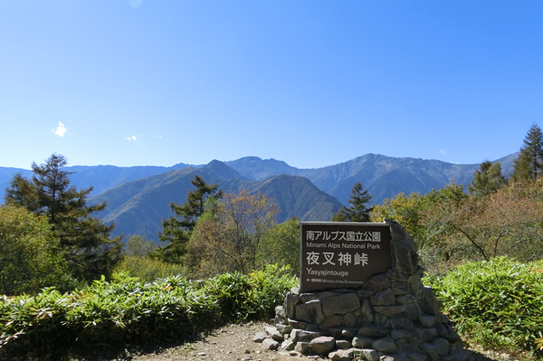 鳳凰三山～早川尾根～北沢峠　1日目　10/7（夜叉神登山口～南御室小屋）_f0007956_14125039.jpg