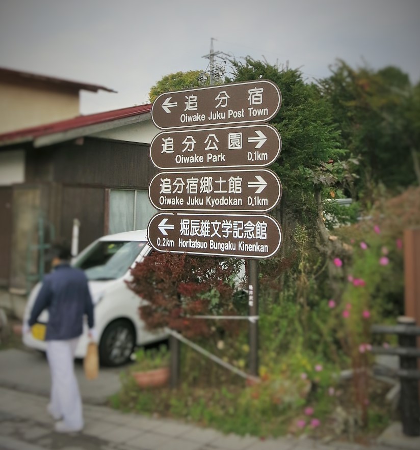 f0236260_1350617.jpg