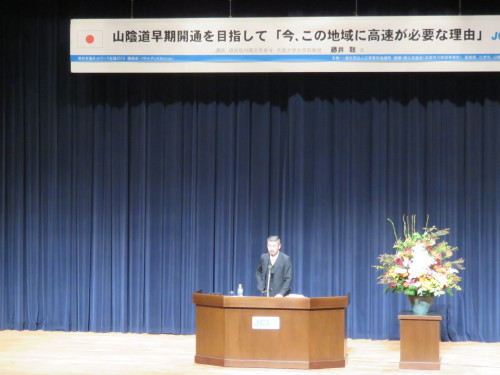 ２０１５年度　南日本海ネットワーク会議　in　江津_a0330561_08555316.jpg