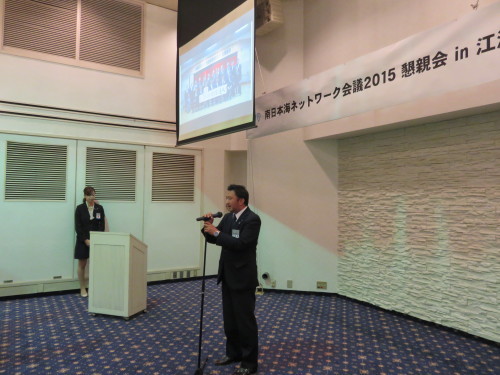 ２０１５年度　南日本海ネットワーク会議　in　江津_a0330561_09435330.jpg