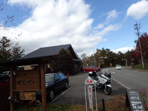 f0350468_21053366.jpg