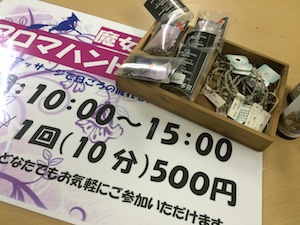 ちば楽市の場所が決まりました!_a0191183_17404111.jpg