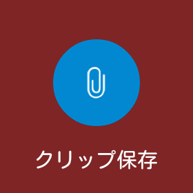 Android Wearでの使い方 - Androidアプリ「エキサイト翻訳」_c0208188_15262998.png