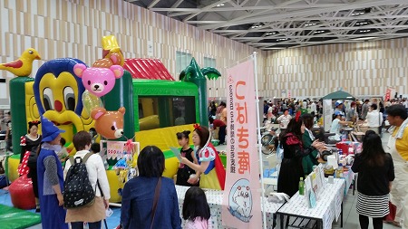 2015ぬまづ福祉祭!_d0050503_934988.jpg