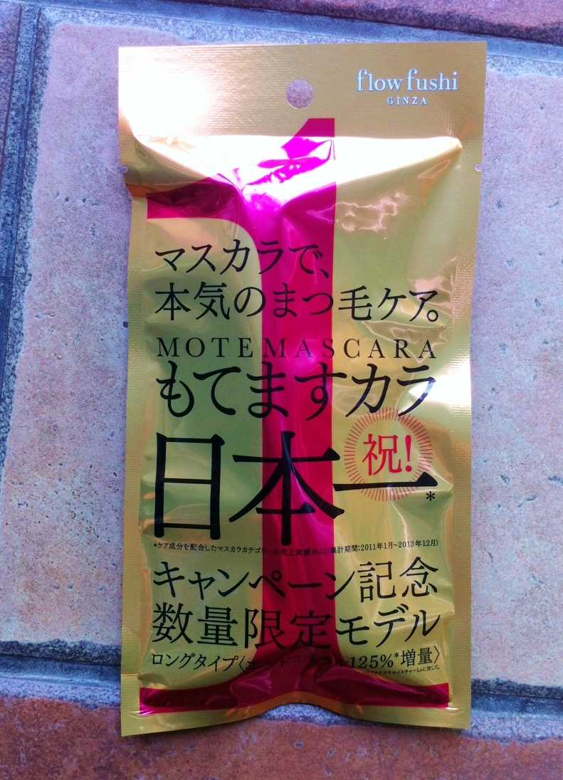 歳を重ねたら気を付けたい外見公害_d0339703_14571787.jpg