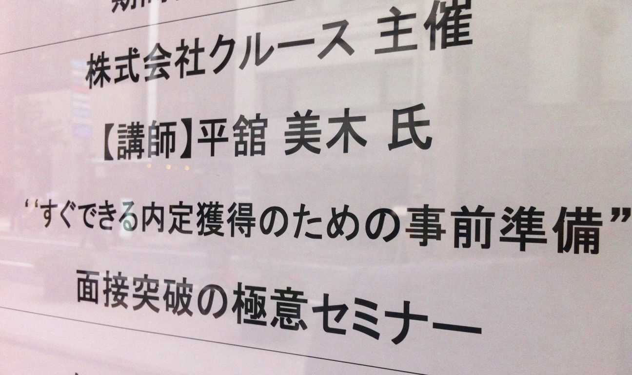 長い出張から戻りました！_d0339703_14573596.jpg