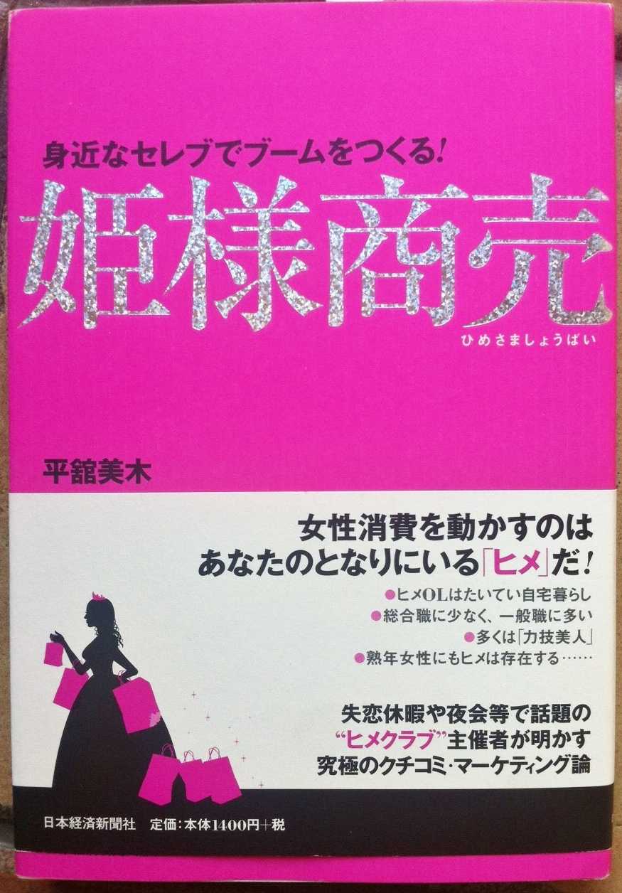 再熱！？失恋休暇がＹａｈｏｏトップニュースに_d0339703_14573679.jpg