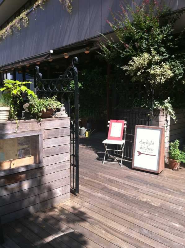 緑のテラスが心地いいオーガニックレストラン_d0339703_14584998.jpg