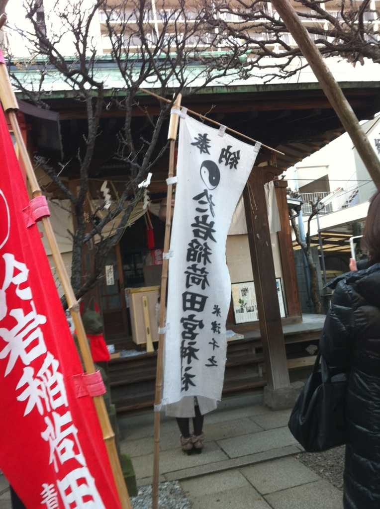 恋愛、金運ＵＰ最強パワスポツアーpart２_d0339703_14591427.jpg