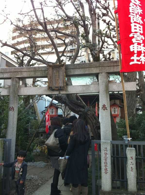 恋愛、金運ＵＰ最強パワスポツアーpart２_d0339703_14591498.jpg