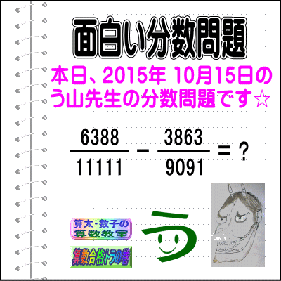 a0043204_20531518.gif