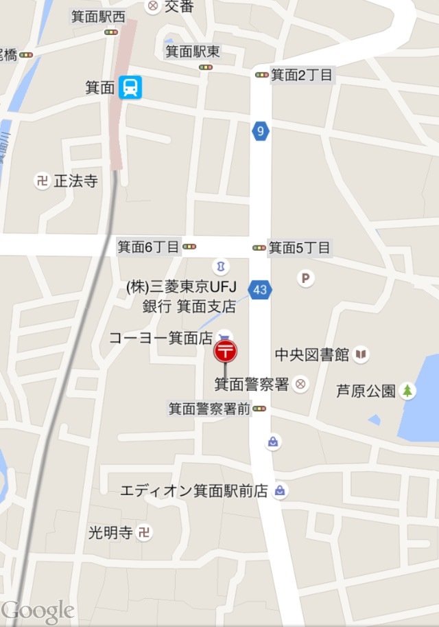 箕面郵便局 大阪府箕面市 のぞきあな 街歩き日記帳